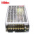 Mibbo米博 MPS-150W系列  全铝三防工业开关电源 03V05V12V24V48直流输出 MPS-150W24V1S