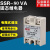 固态继电器直流控交流480V24单相固体SSR-40DA调压器220V380 SSR-80VA