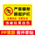 禁止攀爬牌严禁攀爬请勿攀爬提示牌挂牌栏杆标志安全指示牌翻越后果自负水深危险标语告示警告警示牌 5张严禁攀爬黄S53（pp贴纸）50x70m