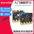 开发板扩展板 v2 机器人套件Python主板microbit V2.2 入门学习套件A套餐(含V2.2主板)