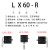 XY平移台LGX/LX40/60/80/90/100/125-L-R-C 手动精密位移光学平台 LX90-R滚柱(右位)