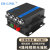 EB-LINK EB-RS-4V视频光端机4路纯视频数字模拟高清监控光纤延长器单模单芯FC接口