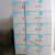 数字贴纸编号码标签贴防水pvc餐馆桌号衣服活动机器序号贴纸定制 1-100 超小