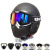 复古哈雷风镜摩托车头盔护目镜机车面罩摩托车头盔面具越野护目镜 个性款黑框彩色镜片