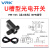 威尔克VRK U槽型光电开关感应器PM-T65 Y65 L65 K65 F65 R65微型小插件型限位光电开关传感器PM-T65【含2米线】NPN信号