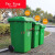 适用环卫商用塑料加厚小区物业垃圾箱分类240L带盖 50升标准款无轮有盖 颜色备注默认绿色