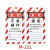 青芯微 工业安全警示挂牌全盾通用款维修PVC危险不准操作锁定吊牌 M-J22