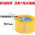 超大卷透明胶带快递强力宽封箱带打包装胶带 透明：宽45mm2F50码 透明：宽45mm/150码 1卷无