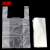 冰禹 白色塑料袋 加厚无异味透明购物手提袋方便袋 20*32cm小号500只 BYK-110