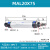 迷你mal汽气缸微小型行程气动大全大推力推杆伸缩杆气压圆形撑杆 MAL2075