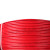 起帆(QIFAN)电线电缆 国标超软铜芯导线单芯多股电源连接线  RV1.5平方 100米红色