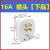 三相五线工业插头16/25/32/40A插座 5芯插头86型墙壁插座380V [86型插座]下扁(25A)