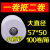 粤双叶80热敏30打印纸5750收银5750纸58mm8060不干胶60称40外卖 不干胶标签纸50*40*600每箱12卷