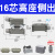 矩形重载连接器HE-4芯6芯10芯16芯20 24芯高底座明装航空插头插座 16芯侧出高座