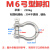 304/316起重卸扣D型带险U型U形带螺母不锈钢弓型弓形马蹄形M4M6 304 M6 弓型卸扣