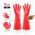 适用儿童橡胶手套儿童家务手套防护薄款乳胶小号洗碗女橡胶耐用厨房防 加长中国红(肤一体) S