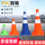 帝阔PVC路锥反光圆锥70cm橡胶PVC塑料路锥反光警示锥桶雪糕筒路障锥 45cm深蓝色PVC 反光 PVC(聚氯乙烯)