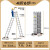 比力加厚铝合金多功能折叠梯子人字梯便携工程梯伸缩升降楼梯 德标银色5.0mm直梯7.0米人字3.