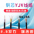 电缆YJV 2 3 4 5芯1.5 2.5 4 6平方国标铜阻燃VV三相四线户外嘉博森 三相四线 3*6+1平方(1米)国标