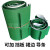 适用于PVC流水线草坪纹输送带小型绿色挡板皮带传送带胶皮防滑无缝 15657658705