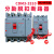 CDM3 3310/3340/4310分励脱扣消防强切辅助断路器开关3P/4P  220V 200A