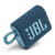 JBL GO3 无线蓝牙音箱 音乐金砖三代 低音炮防水音响 便携式户外迷你小音响 升级版 新款 GO3代蓝色
