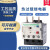 适用于热过载继电器LRD14C LRD16C LRD21C LRD22C LRD32C LRD35C LRD32C 23-32A
