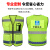 美安明905高档网眼反光背心 马甲多功能口袋交通道路施工安全衣服透气支持定制LOGO