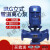 福奥森 IRG立式管道离心泵锅炉热水循环增压泵冷却塔加压泵三相 酒红色 32-200A(2.2kw)