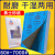 勇士砂纸180 240 2000 5000目7000目砂纸进口砂纸汽车文玩抛光边角料干湿两用 120目 勇士砂纸 