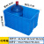 华科扬创 加厚塑料周转箱蓝色长方形大号工业用方箱物料盒箱五金收纳整理框 49号箱63.5*42.5*36.5cm
