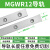 微型直线导轨滑块滑轨MGN/MGW/7C/9C/12C/15C/12H/9H/15H/7H MGW12导轨100mm 其他