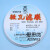 上海兴亚超细玻璃纤维微孔滤膜/测尘膜TSP采样90mm*0.10.3 0.45um 山东产90mm*0.3um(100张/盒)