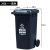 户外垃圾桶大号上海加厚分类环卫挂车大型棕色黑色干湿带盖分离箱 240L：黑色 干垃圾
