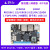 妙普乐野火鲁班猫1N卡片电脑瑞芯微RK3566开发板Linux AI智能对标树莓派 SD卡套餐LBC1N4 32G带WiFi