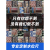 不锈钢水位标尺搪瓷水位尺河道水池水库反光铝合金测量量水文深尺 现货【反光铝合金1米】8cm宽(无米数标识)平板红