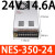 LRS/NES/S-350w500-24V15A开关电源220转12伏5直流48盒3 NES-350-24 24V14.6A