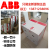 ABB软启动器软起动器25-600-70/6/9/12/16/25/30/37/45 PSR37-600-70 18.5kw