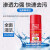 标榜（biaobang）化油器清洗剂零件油污化清剂(450ml/瓶)