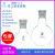 圆底烧瓶5/10/25/50/100/250ml标准磨砂口10/14/19/24/29#可定制 10ml/24#