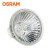 欧司朗(OSRAM) MR16标准型卤钨灯杯带盖44870WFL 12V 50W 灯头接口GU5.3 30只装