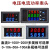 直流电压电流表  数显LED双显示数字电流表头DC0-100V/10A50A100A 1A表头红蓝 (附赠说明书)
