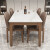 2024新款岩板餐桌椅组合现代简约家用全实木椅意式小户型轻奢饭桌 雪山白亮光-胡桃色框架[岩 1.2*0.7米餐桌