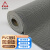 巨成云 防滑垫PVC塑料地毯垫 网格垫子S型镂空防水垫门垫地垫 灰色0.9米*15米（5mm厚）