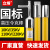 10kv户外高压令克棒35千伏3节3米4.5电工拉闸杆加强型举线杆110kv绝缘操作杆4节6米12米 10kv-4节4米