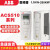 鹿色动力传动全新原装ABB变频器ACS510-01全系列1.1KW-160KW ACS5 ACS510-01-246A-4(132KW)