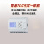 中文一体机plc可编程控制器逻辑时间顺序控制远程通讯监测仪PR10 PR10简易PLC中文一体机8入8出(供电：AC1