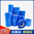 PVC热缩管锂电池组保护热缩膜蓝色黑色PVC热缩膜塑料绝缘套管 1KG x 蓝色 压扁4MM(单层壁厚0.15MM)