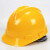 路宁 LNFX-07 ABS直边V型安全帽 防砸电力防护安全头盔 可定制LOGO 蓝 均码