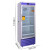澳柯玛（AUCMA）2-8℃度280L升冷藏箱冰柜阴凉箱低温保存箱 YC-280 